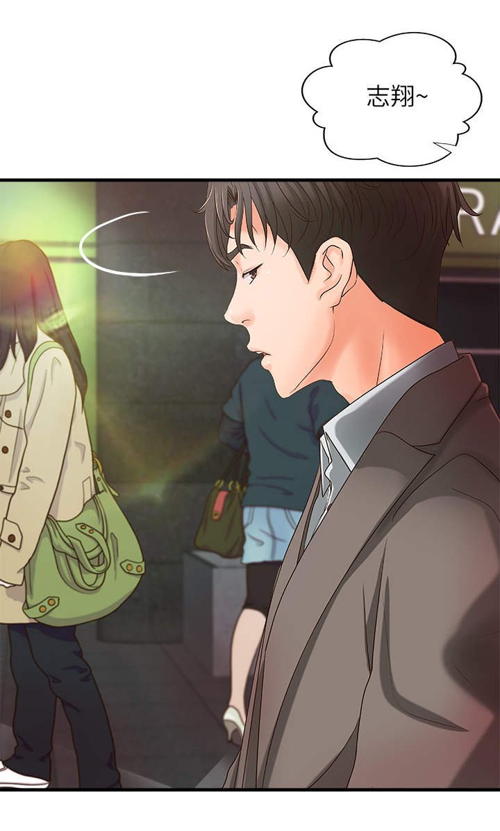 第21章：回家