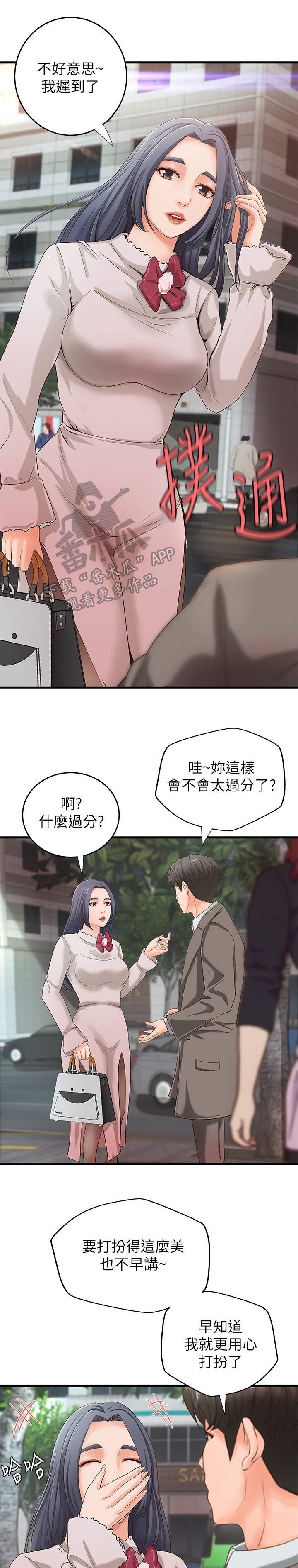 第21章：回家