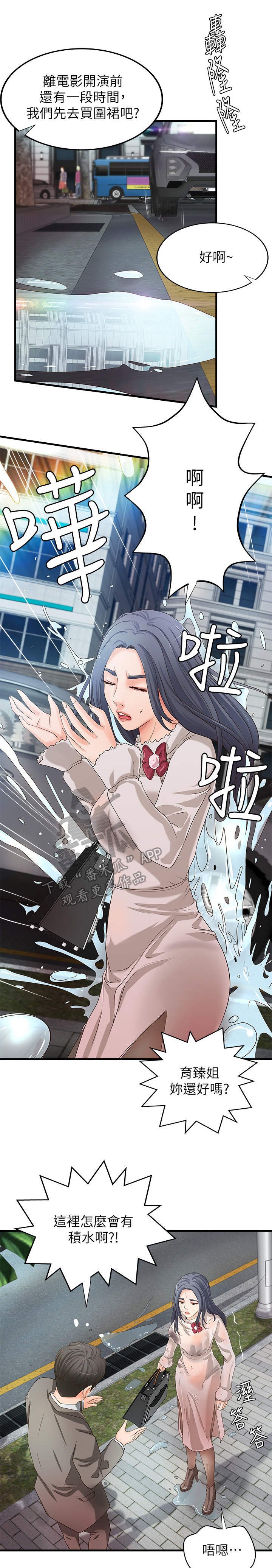 第21章：回家