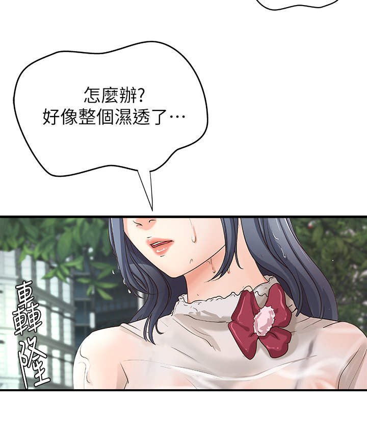 第21章：回家
