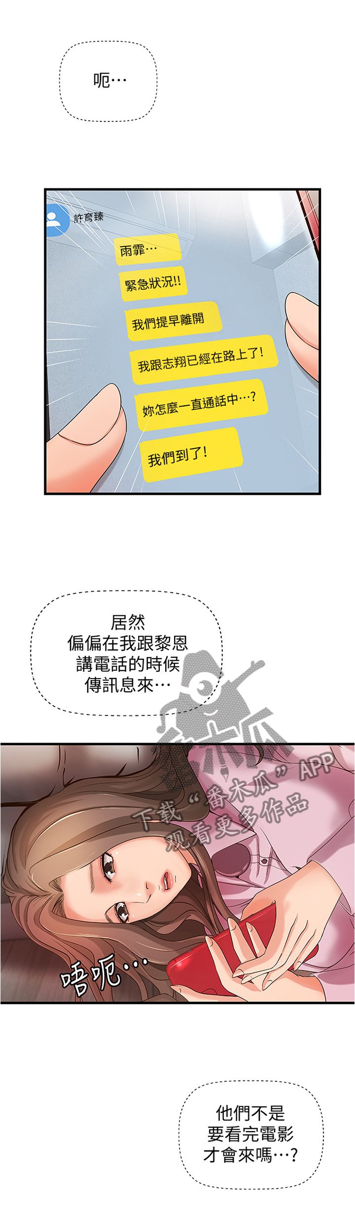 第22章：一次就好