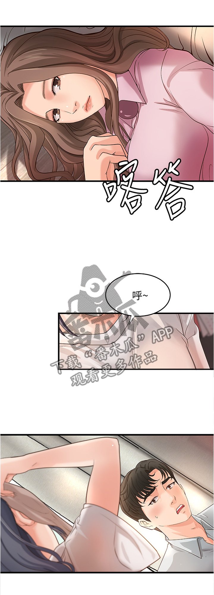 第22章：一次就好