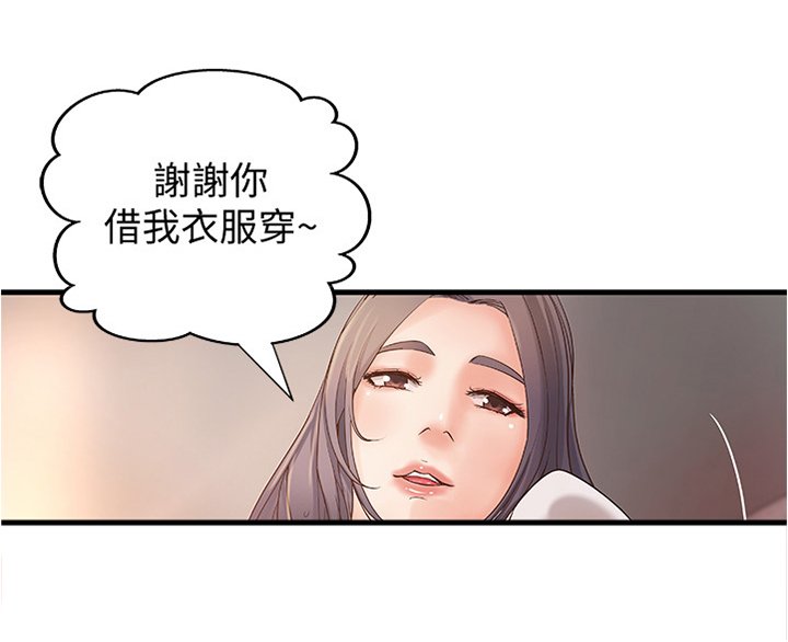 第22章：一次就好