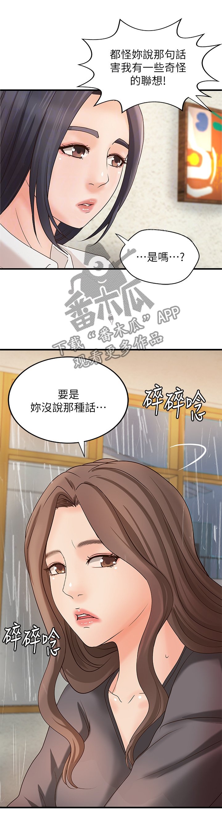 第30章：试探