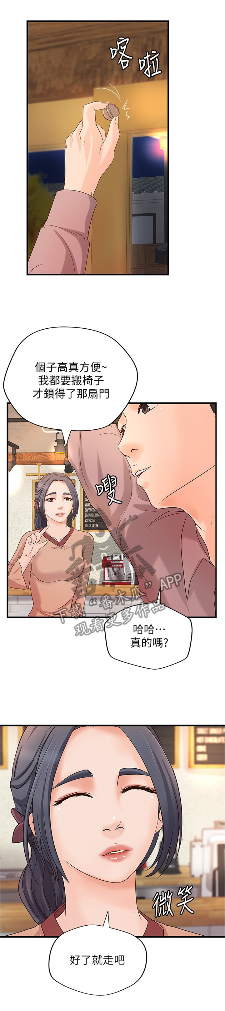 第32章：教学