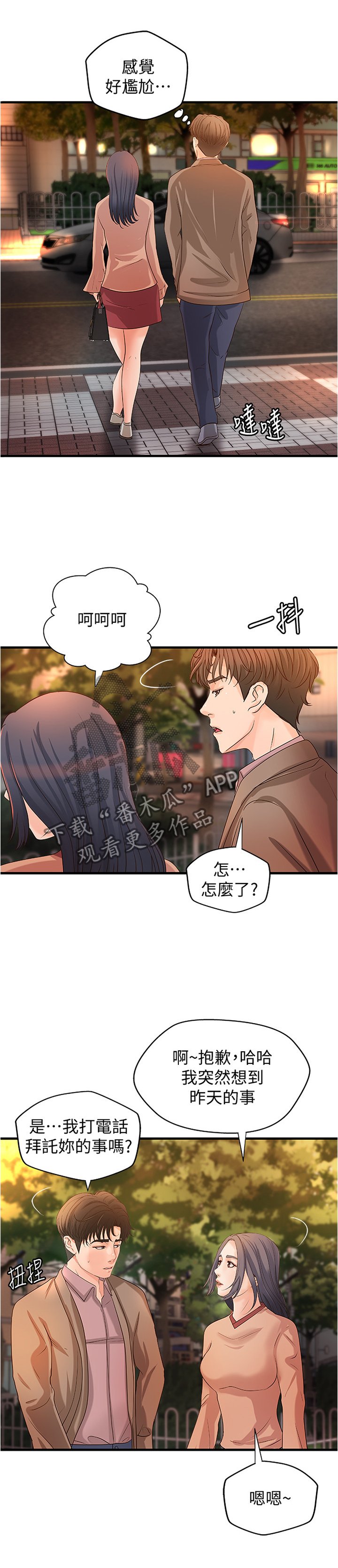 第32章：教学