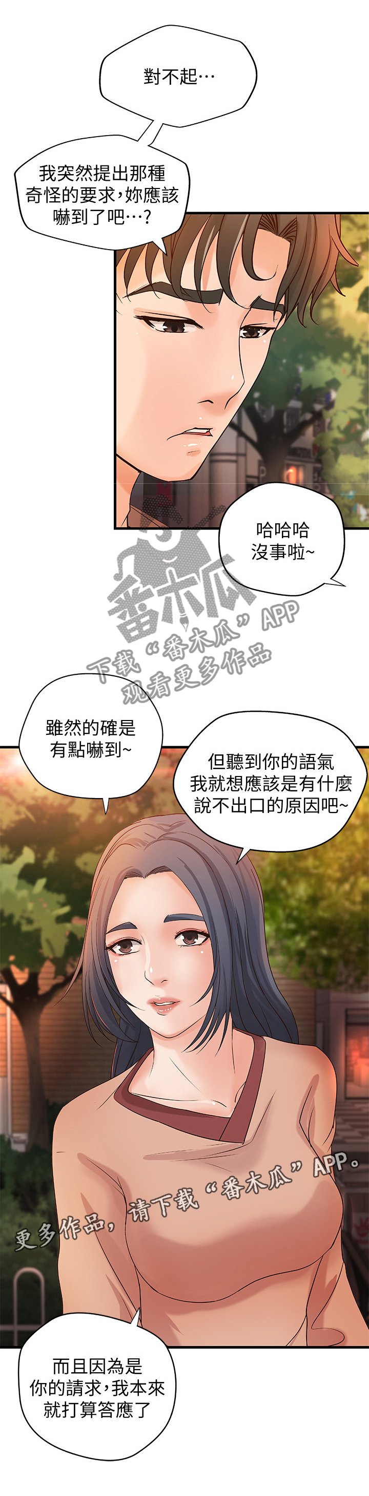 第32章：教学