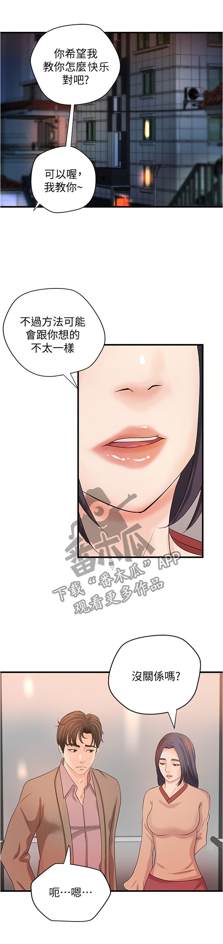 第32章：教学