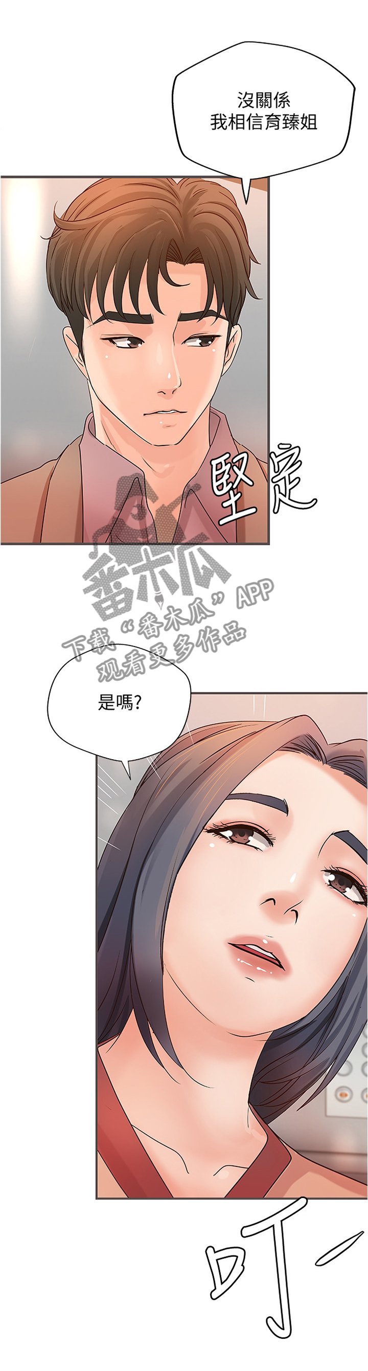 第32章：教学