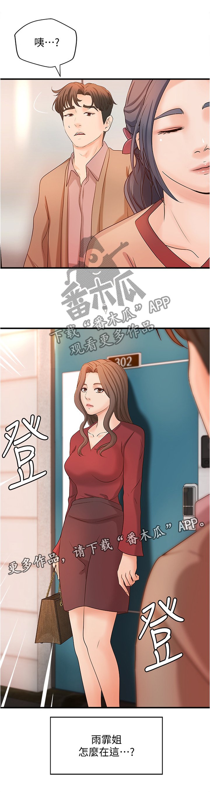第32章：教学