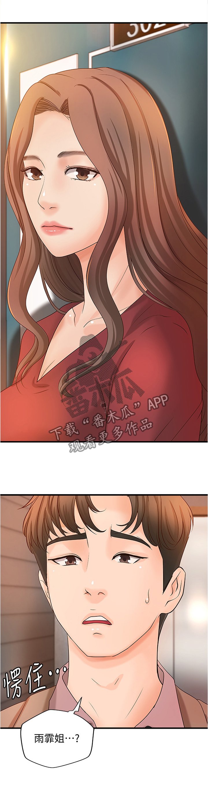 第32章：教学
