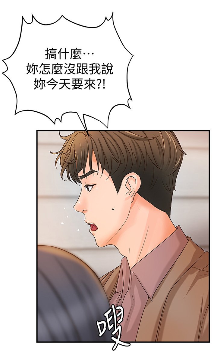 第33章：双人指导