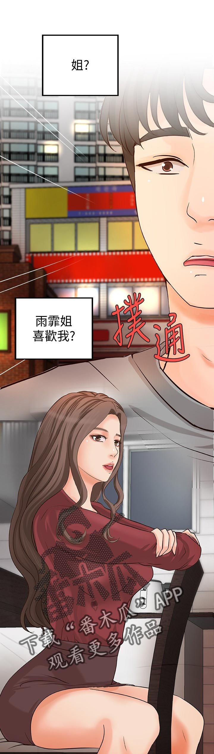 第35章：再见了