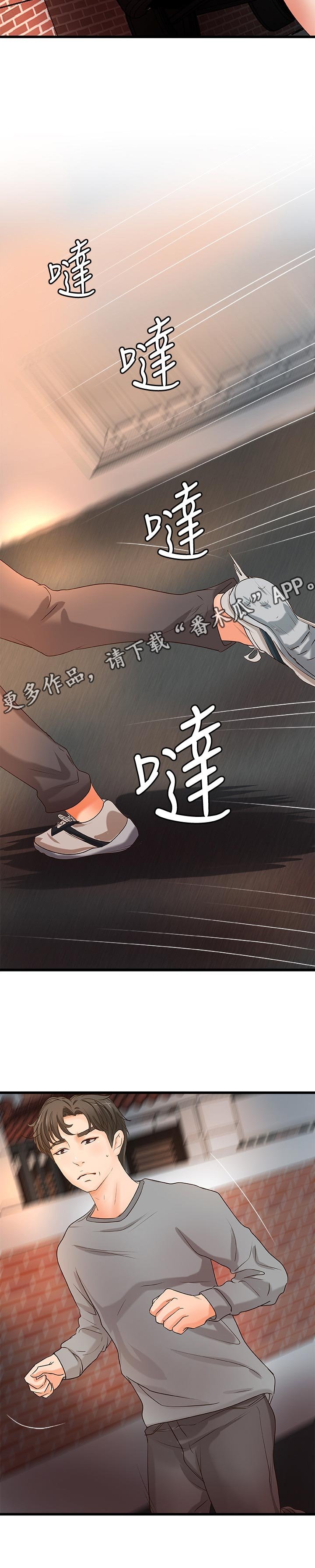 第35章：再见了