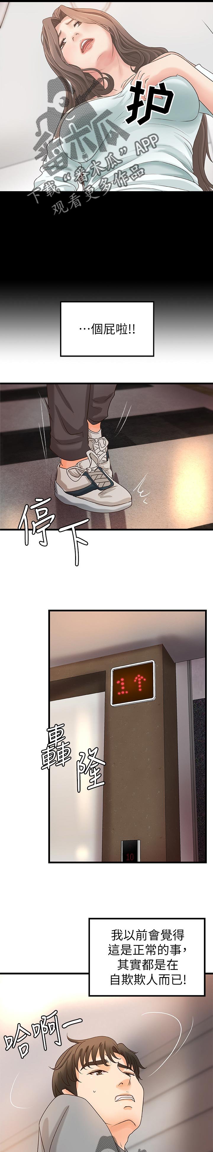第36章：普通姐弟？