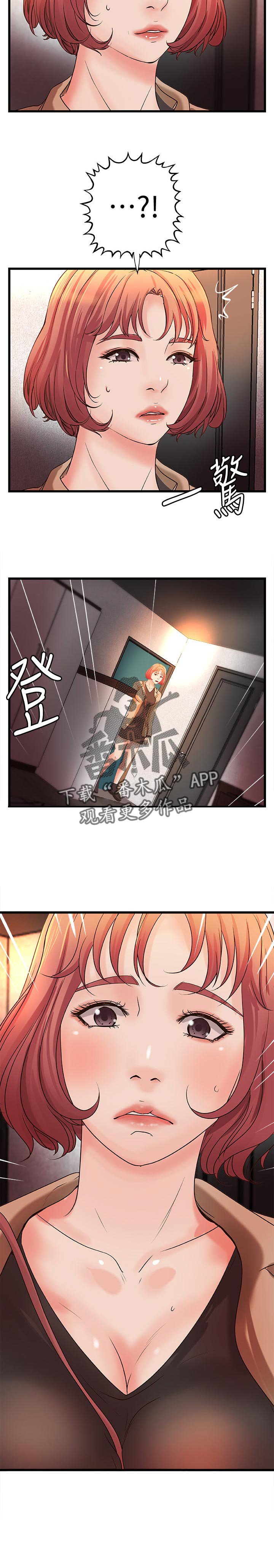 第37章：真正的爱慕