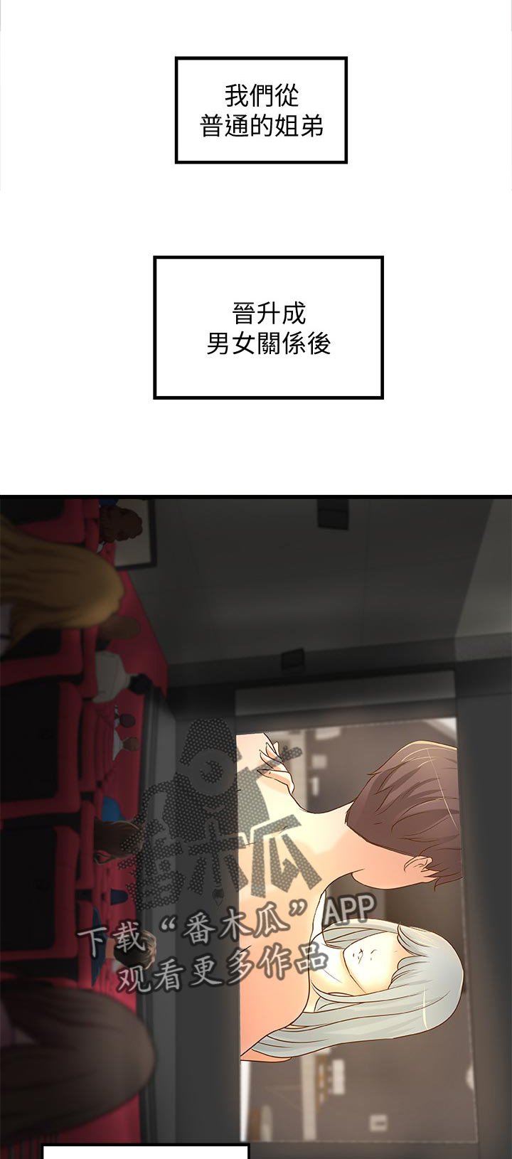第38章：看电影