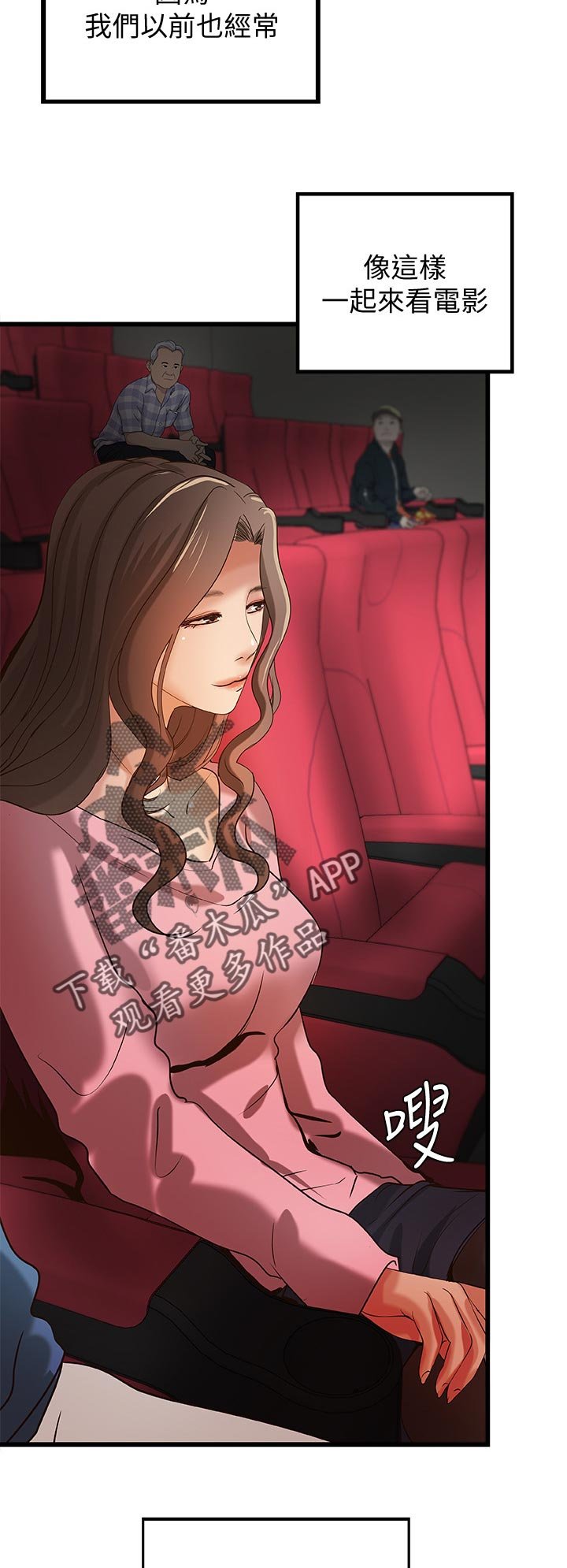 第38章：看电影