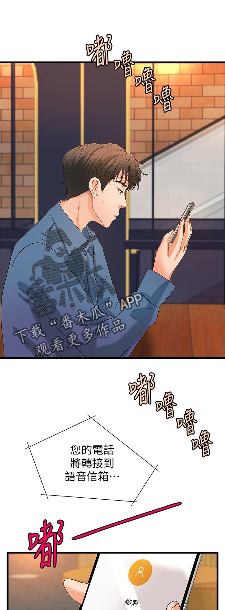 第38章：看电影