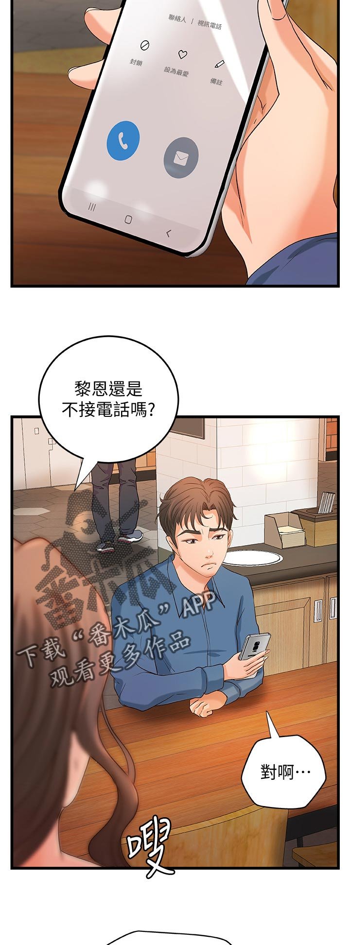 第38章：看电影