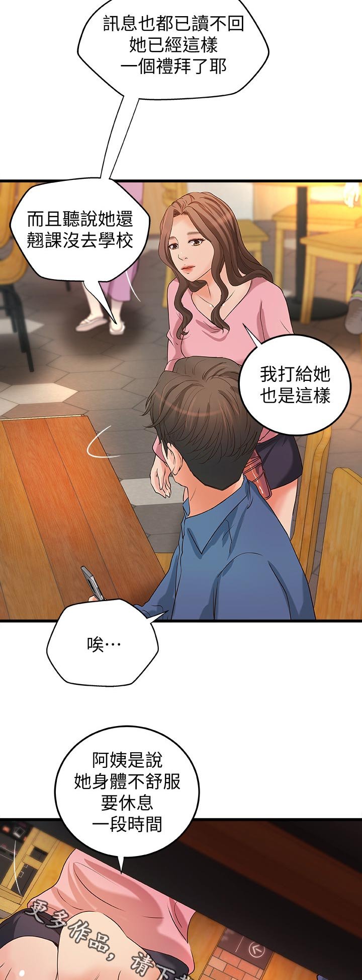 第38章：看电影