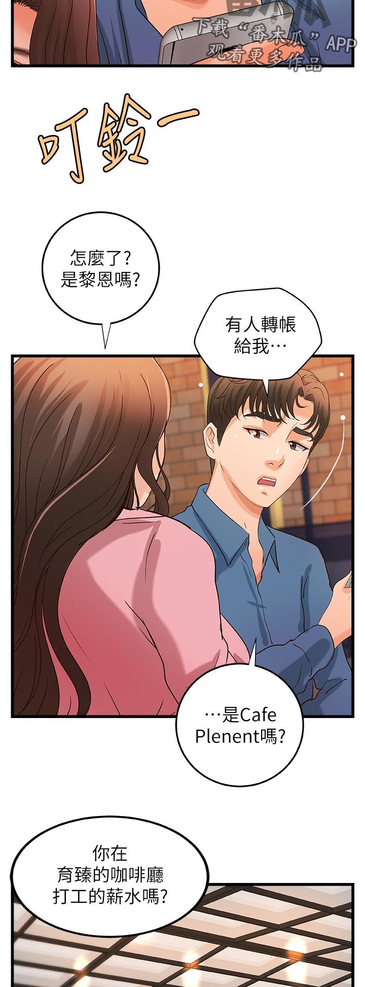 第38章：看电影