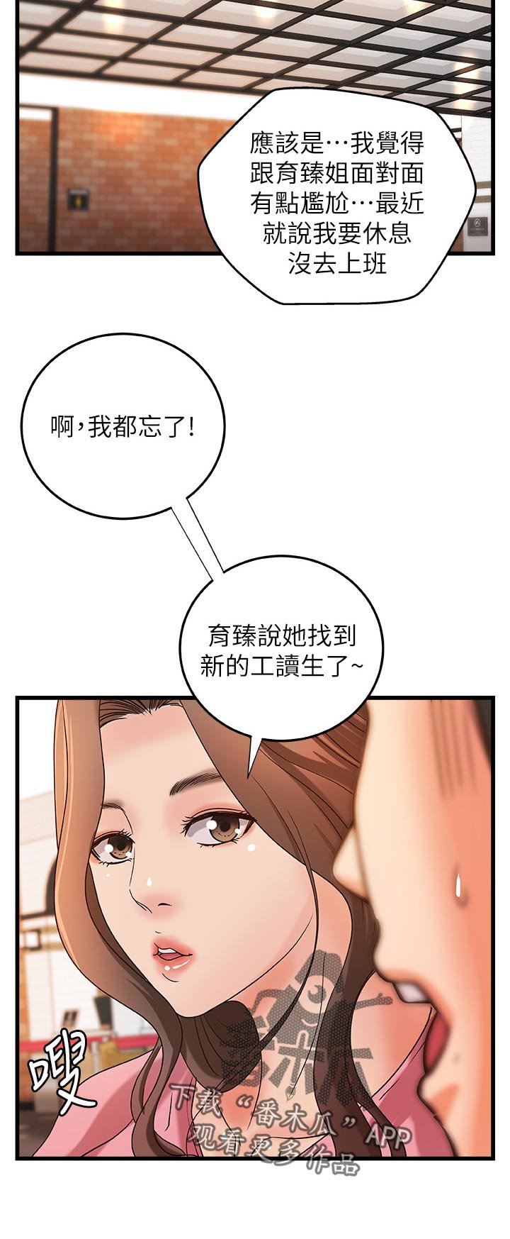 第38章：看电影