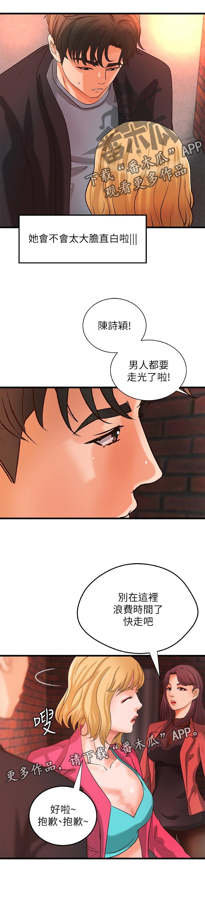 第41章：同时