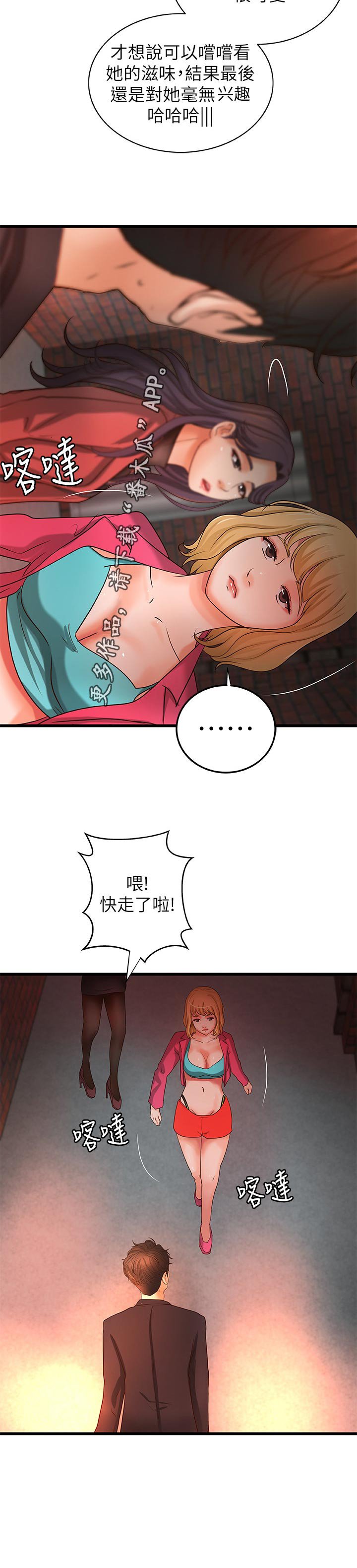 第41章：同时