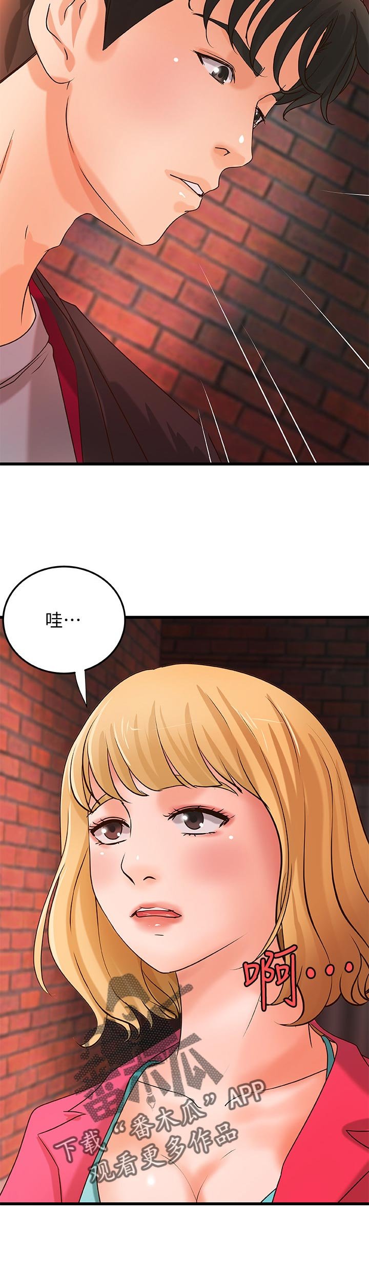 第41章：同时
