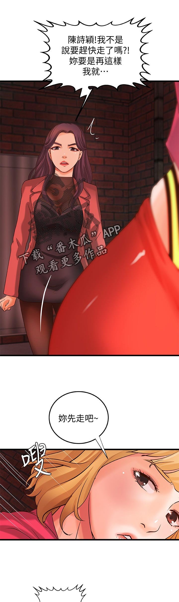 第41章：同时