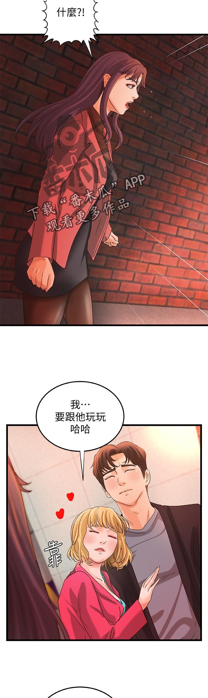 第41章：同时