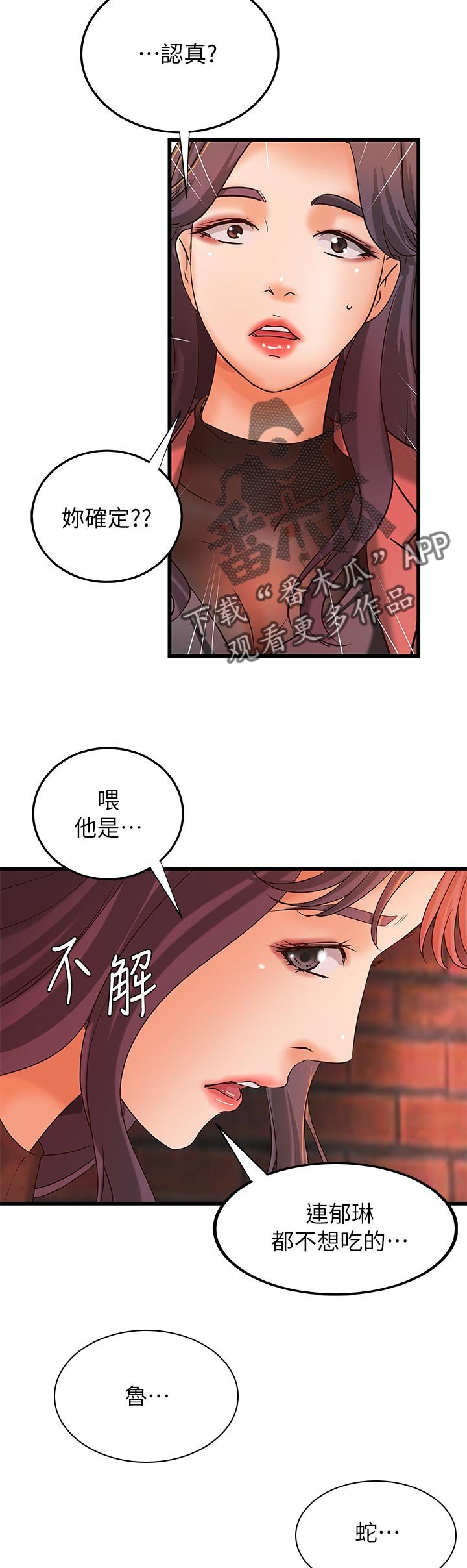 第41章：同时