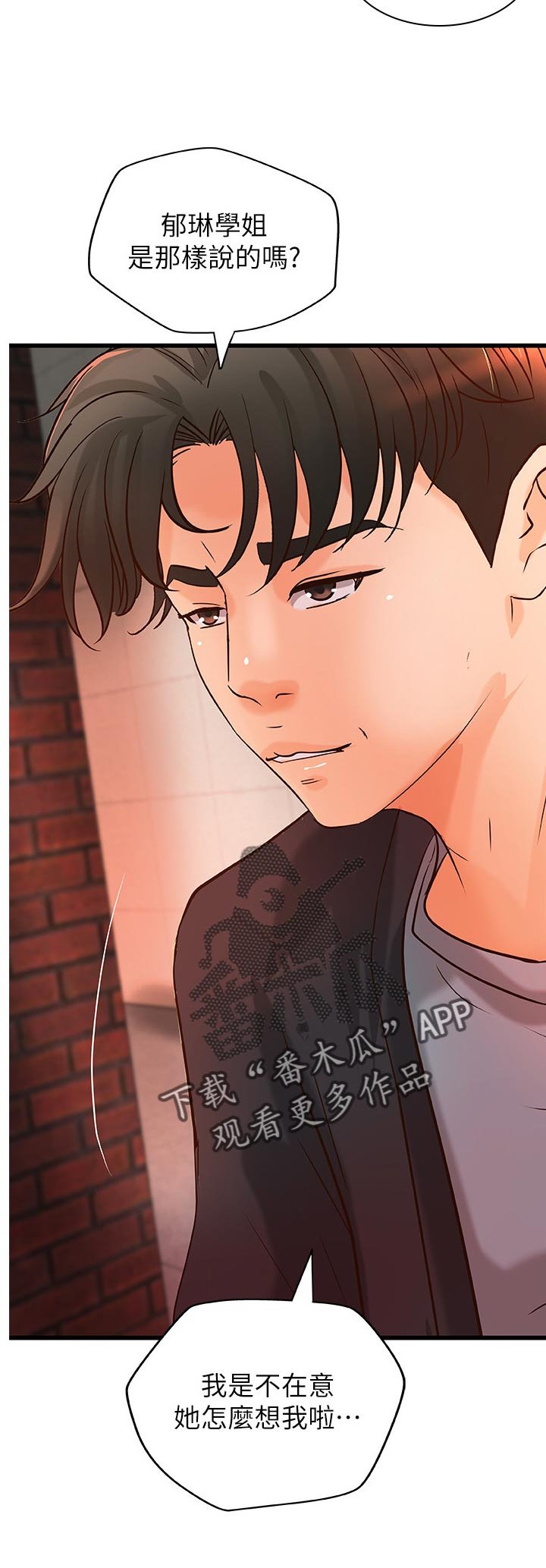 第41章：同时