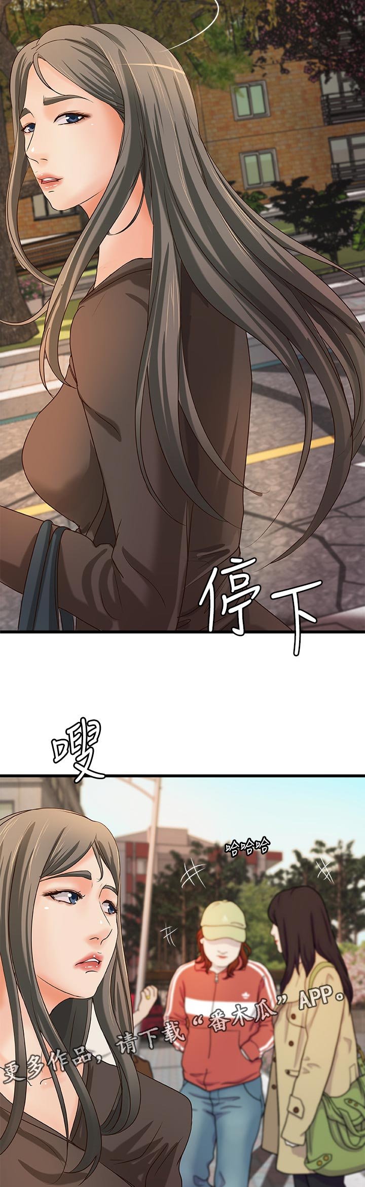 第44章：谣言