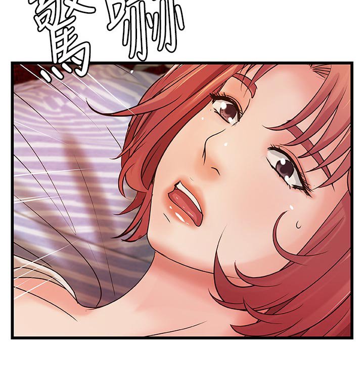 第46章：温柔