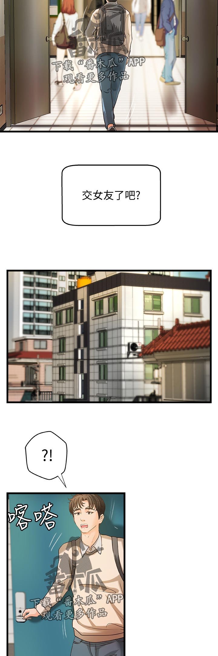 第48章：感觉