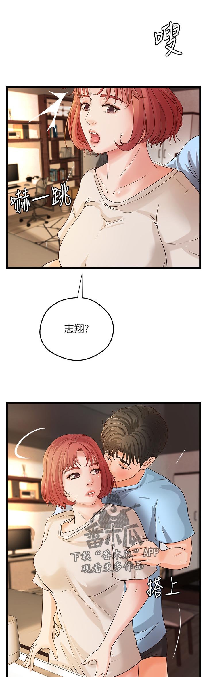 第48章：感觉