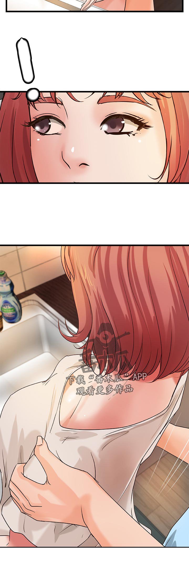 第48章：感觉