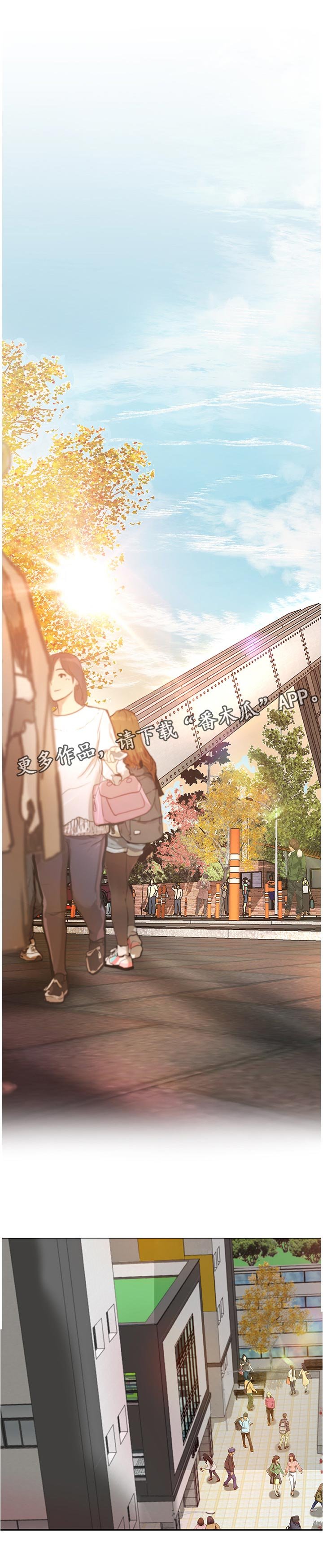第49章：过去的关系