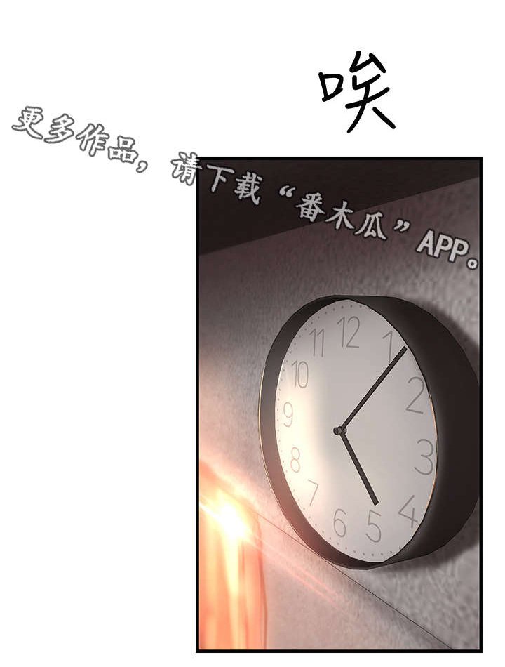 第5章：不要想太多