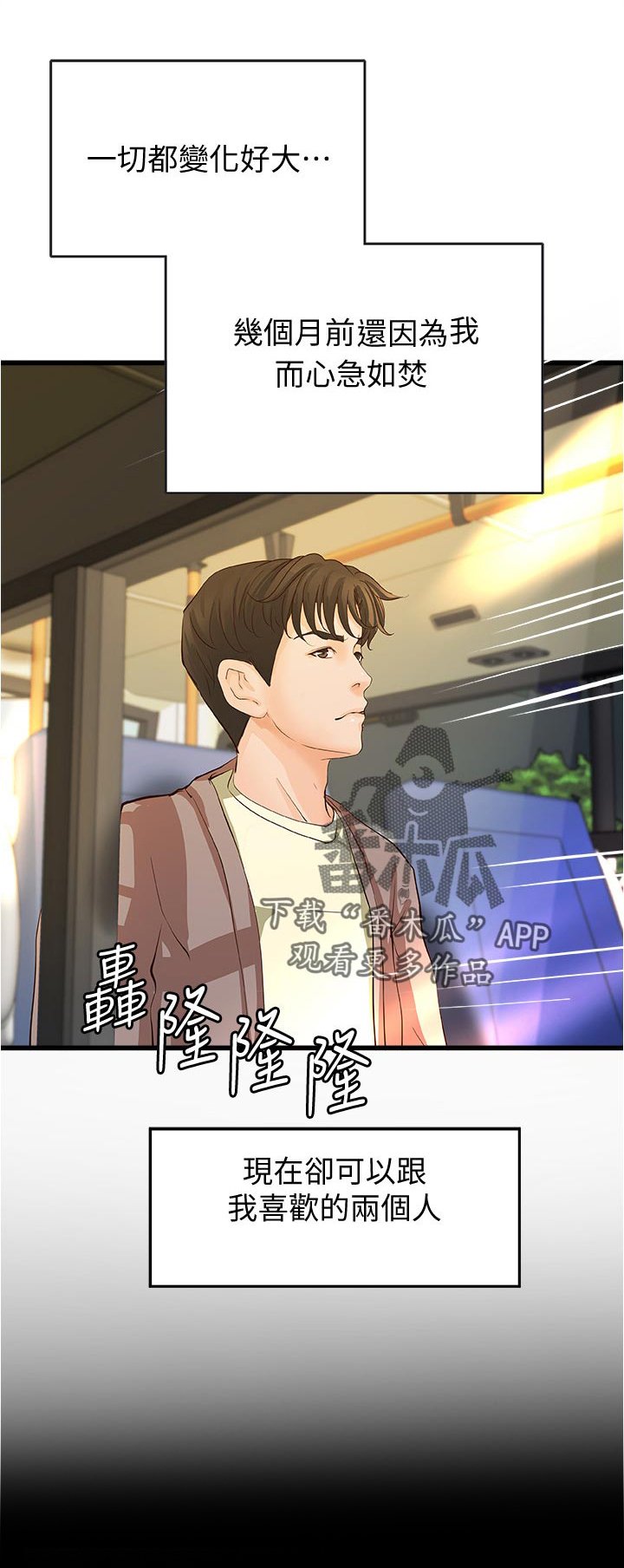 第50章：互动