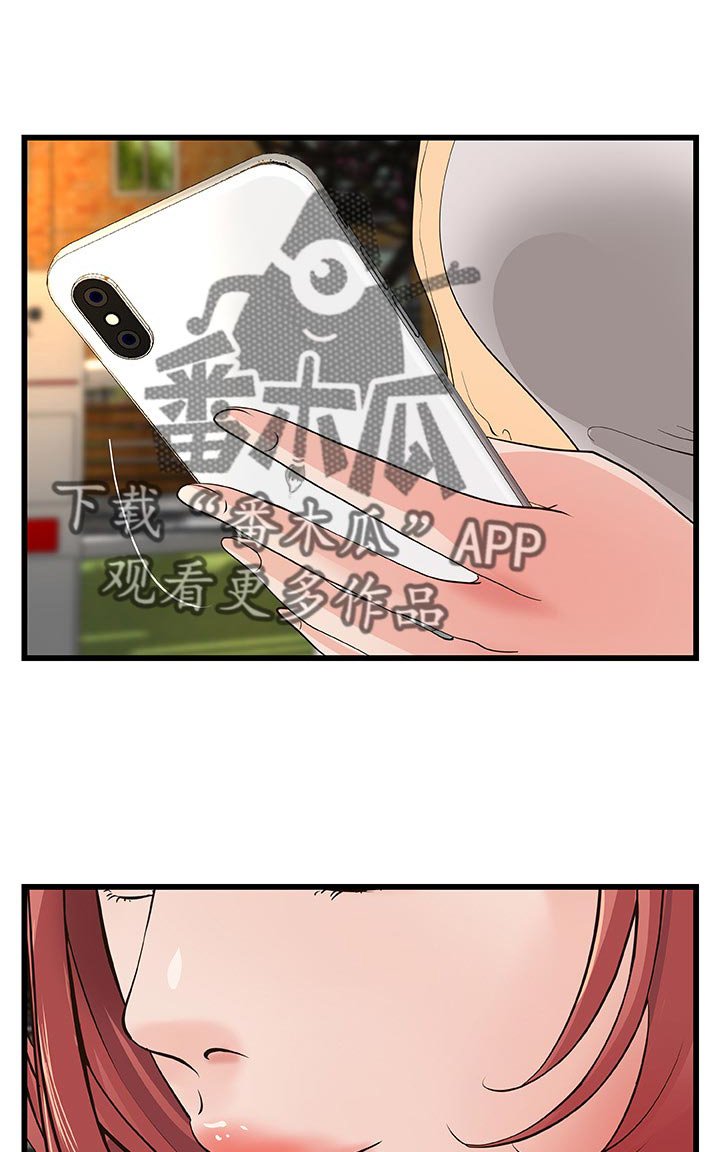 第50章：互动