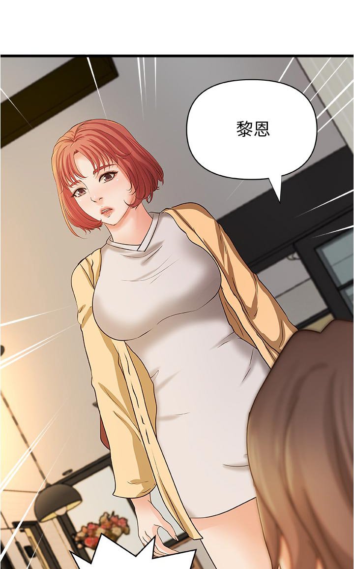第51章：共识