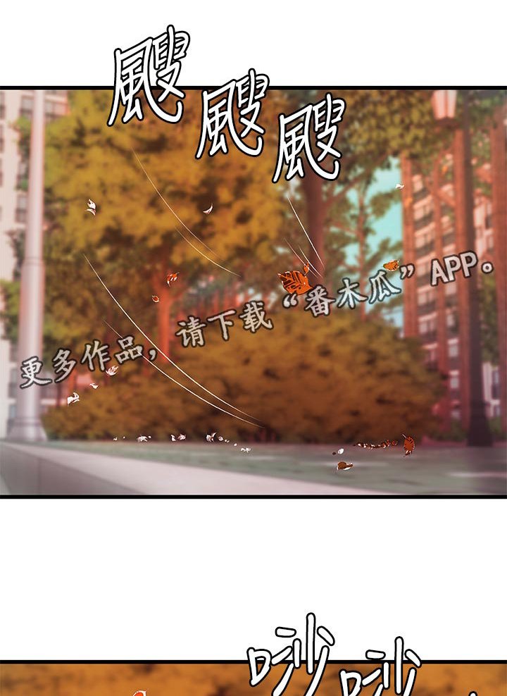 第52章：永远在一起【完结】