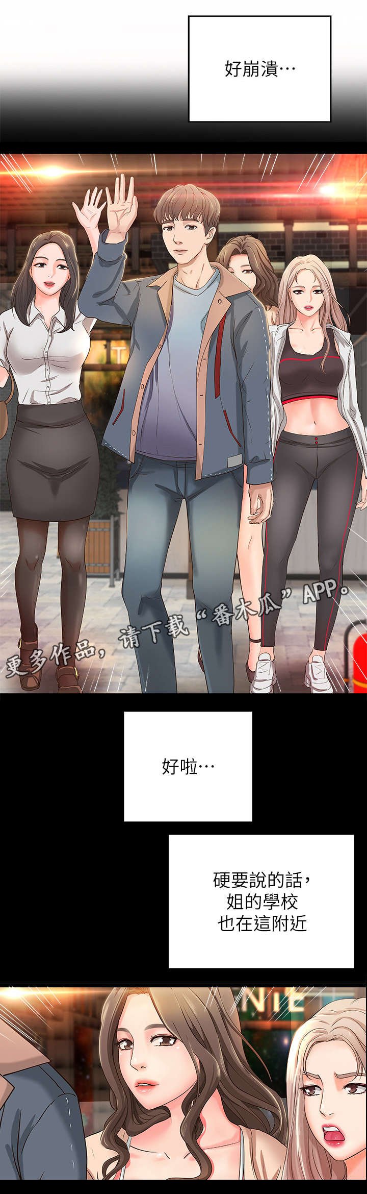 第7章：高水准