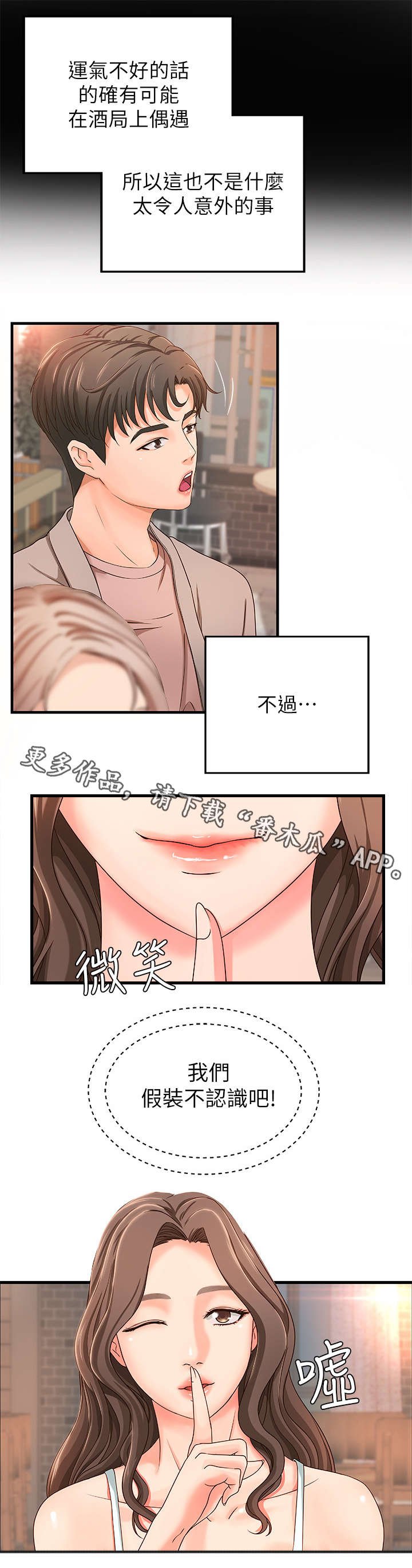 第7章：高水准