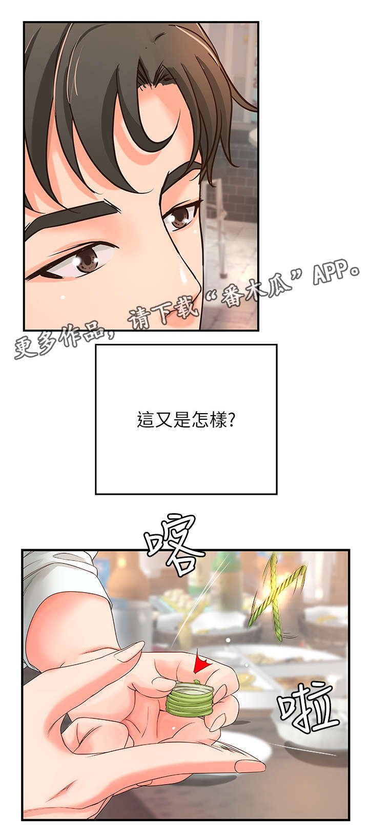 第7章：高水准