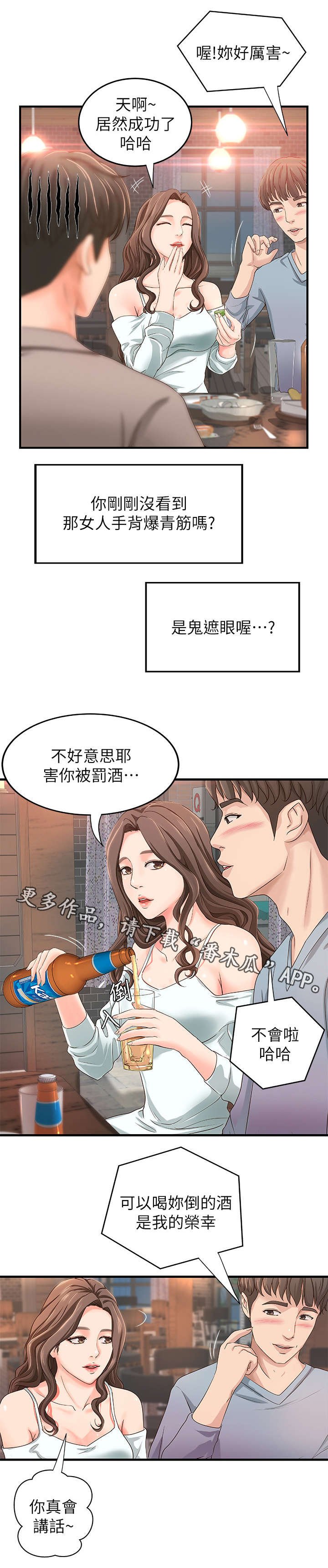 第7章：高水准