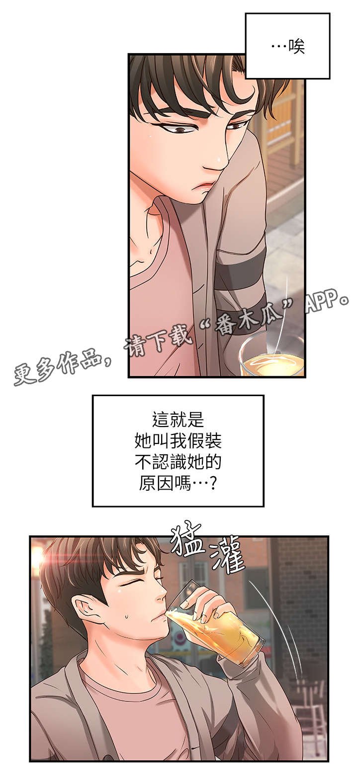 第7章：高水准